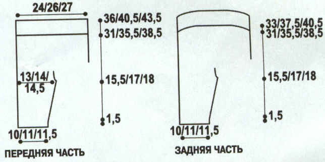 Схема2