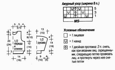 Схема2