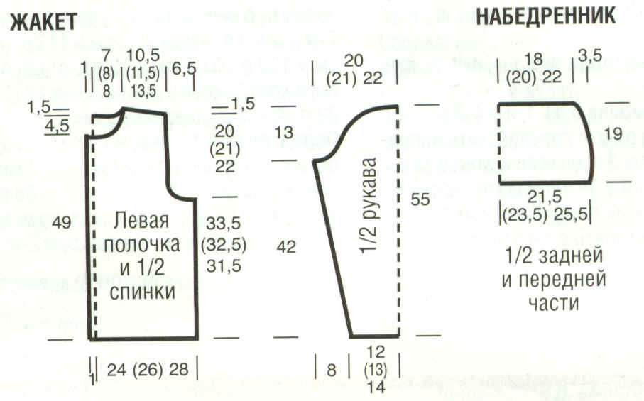 Схема