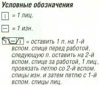 Схема 3