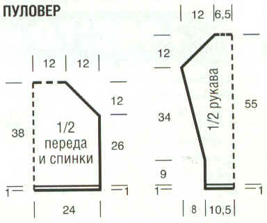 Схема