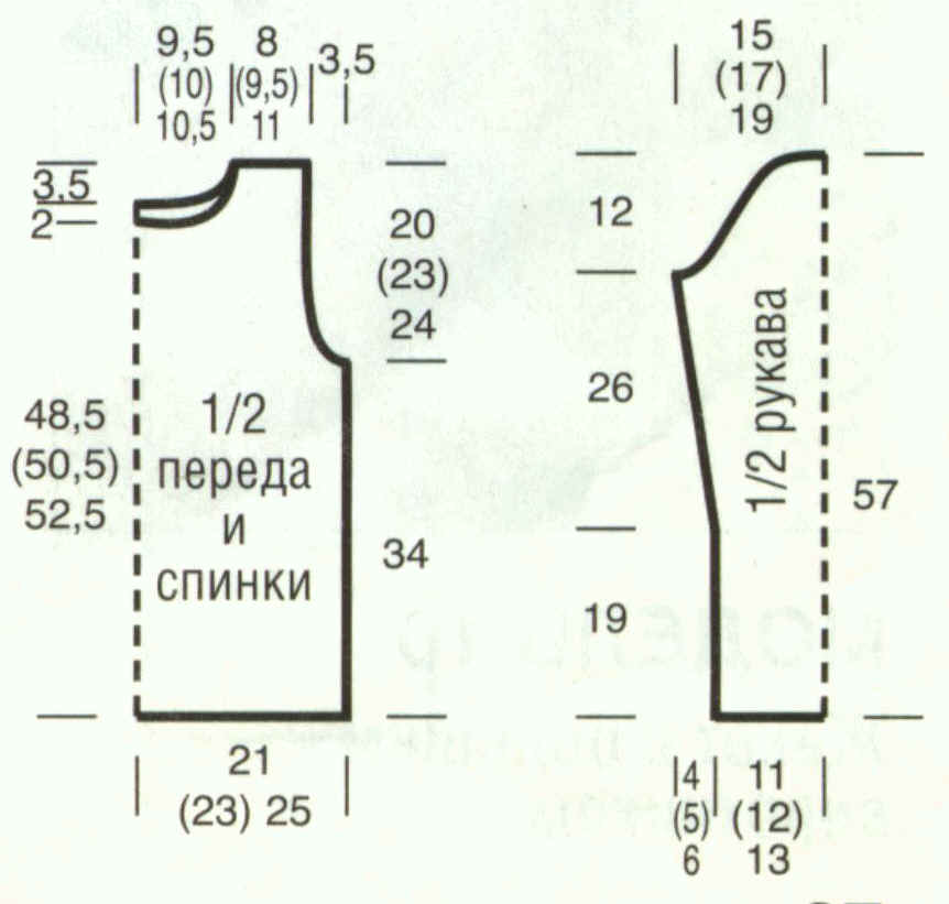 Схема
