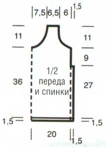 Схема