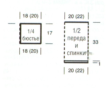 Схема