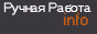 Ресурсы рукодельного интернета